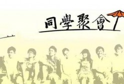 周末同学在线观看,同学在线观影盛宴