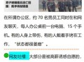 中国专家最新爆料,中国专家最新爆料，揭示重大科技突破内幕