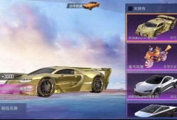 精英车皮最新爆料,揭秘豪华车界神秘面纱