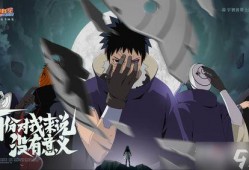 忍战带土技能爆料最新